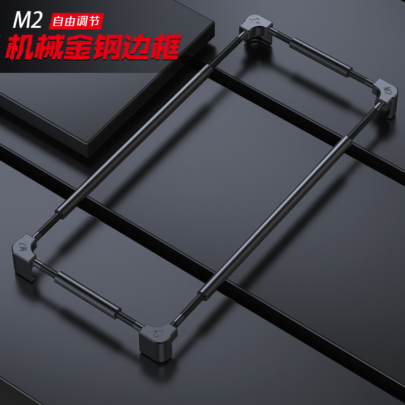 Metal Bumper Aluminum Frame Case - Funda de teléfono con parachoques de