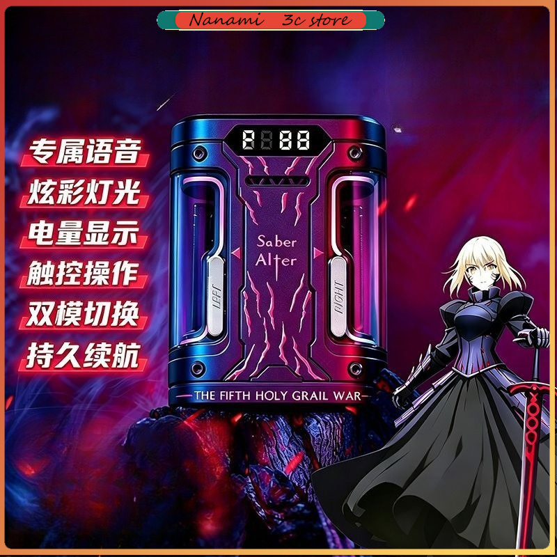 Earphones - Audífonos Inalámbricos Fate Stay Night Saber