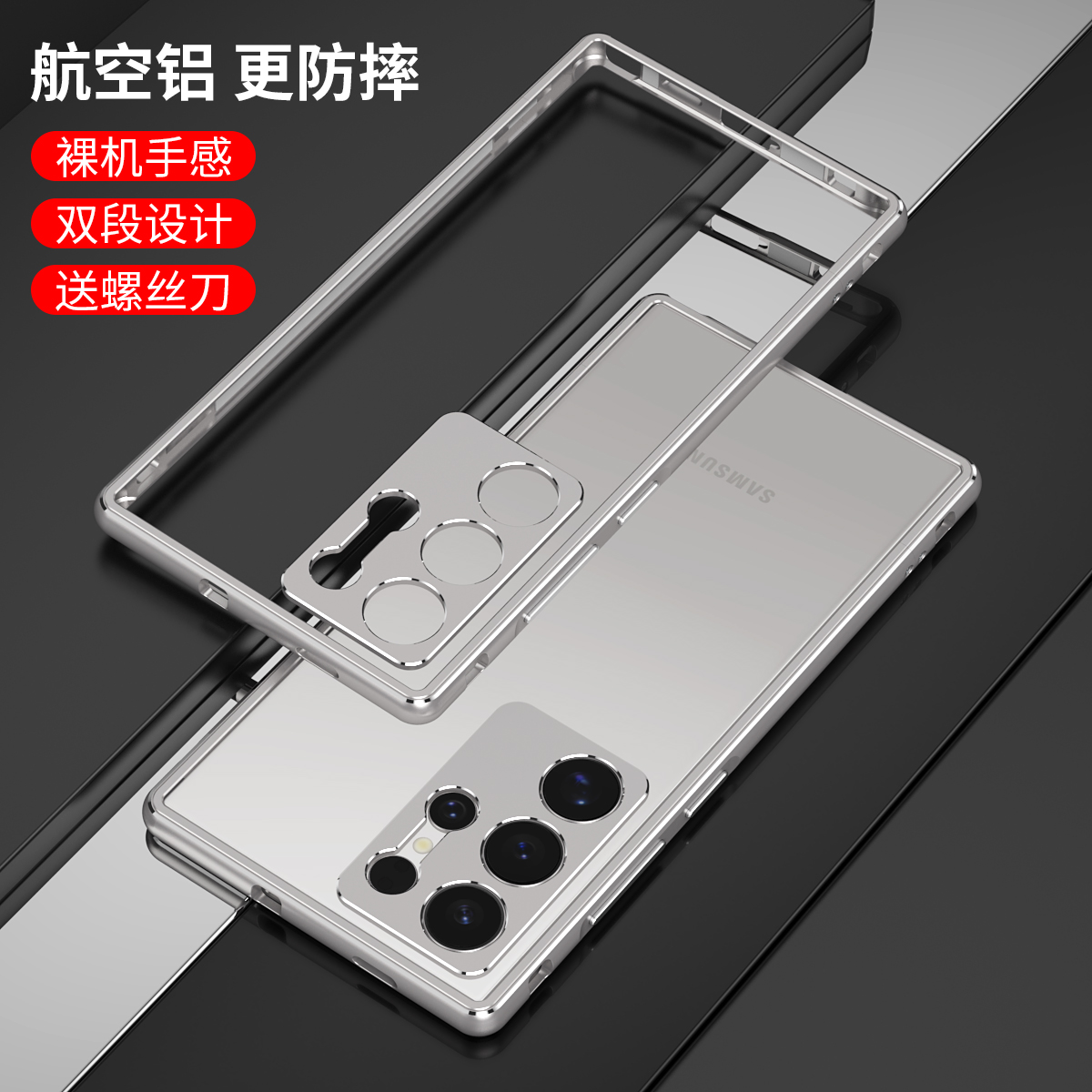 Funda de marco de Metal de alu - Metal Bumper Aluminum Frame Case reseña y precio