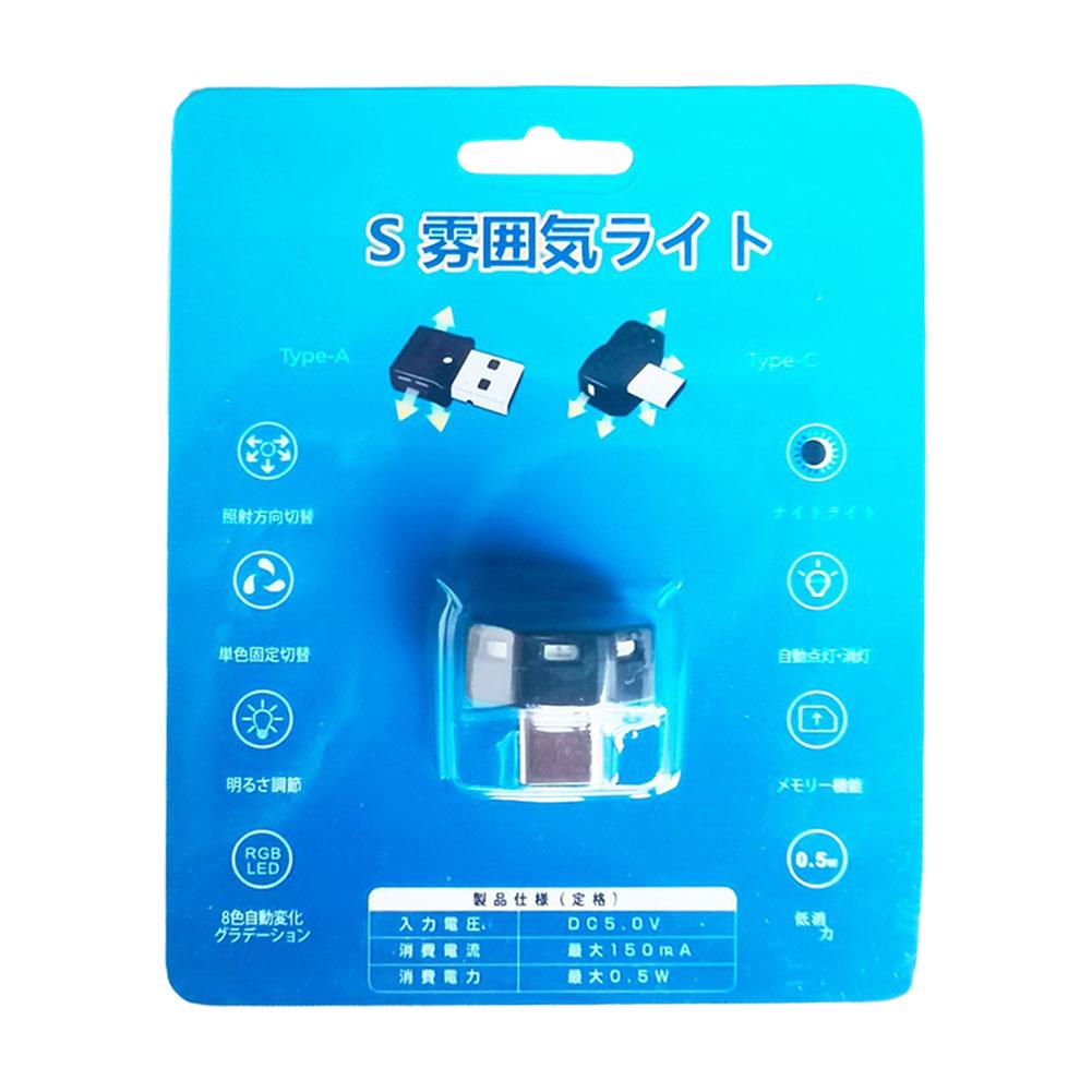 Mini luz ambiental multifuncio - Power Banks reseña y precio